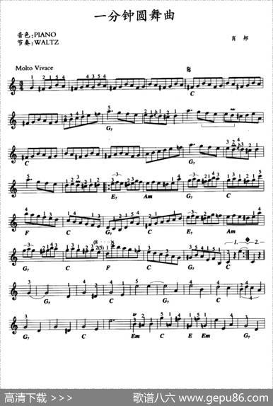 一分钟圆舞曲|肖邦曲、冯国林编配