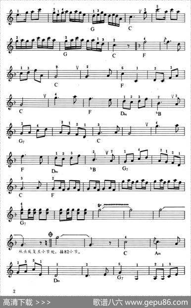 新春乐|茅沅曲、张明元编曲