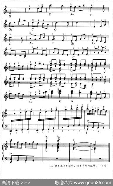 新春乐|茅沅曲、张明元编曲