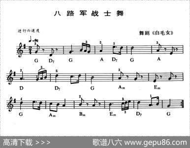 八路军战士舞|张明元编曲