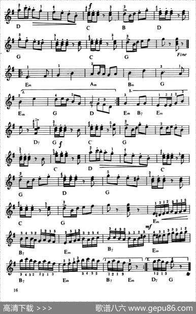 欢乐|郑德仁曲、张明元编配