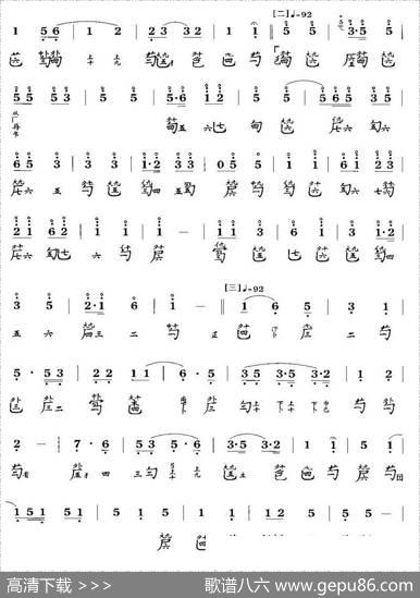 天风环佩（古琴谱、简谱+减字谱）|王迪记谱