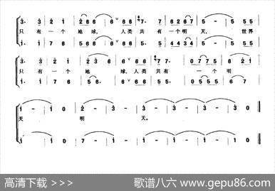 笑脸（严惠萍词刘亚平曲） - 严惠萍|刘亚平