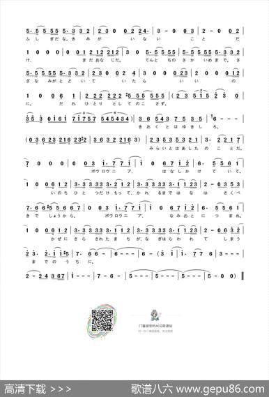 Zen~然~ - Shuriken|NSY