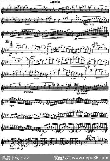 ConcertoinEMinor（E小调小提琴协奏曲）|门德尔松
