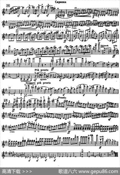 ConcertoinEMinor（E小调小提琴协奏曲）|门德尔松