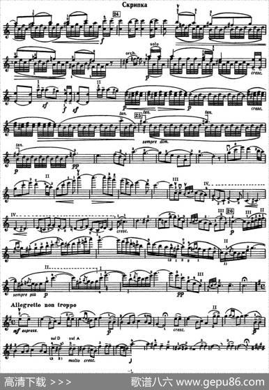 ConcertoinEMinor（E小调小提琴协奏曲）|门德尔松