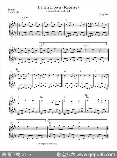 FallenDown（Reprise）