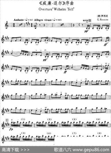 《威廉·退尔》序曲（OvertureWilhelmTell）|[意]罗西尼