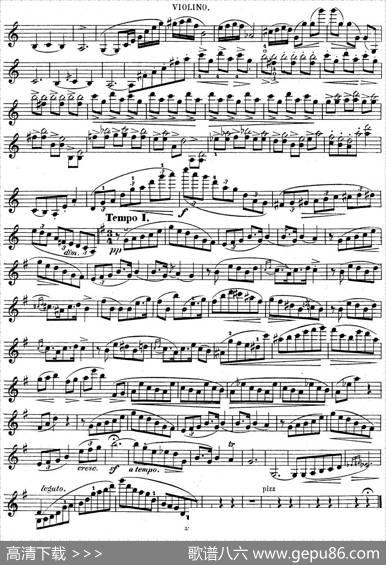 伊萨伊作品集：No.1(Danslelointain)（小提琴分谱）