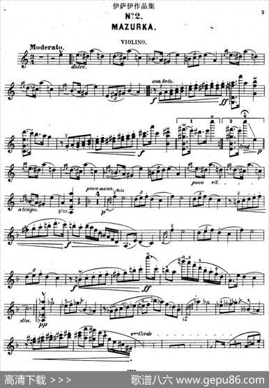 伊萨伊作品集：No.2(Mazurka)（小提琴分谱）