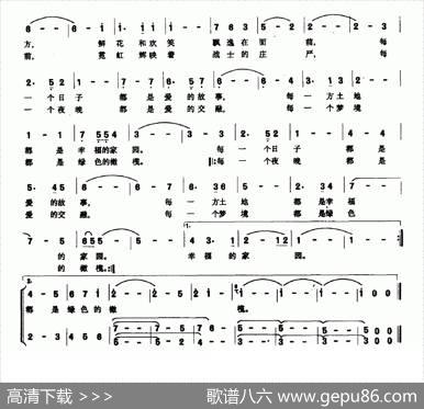 永恒的记忆 - 江志伟|傅庚辰