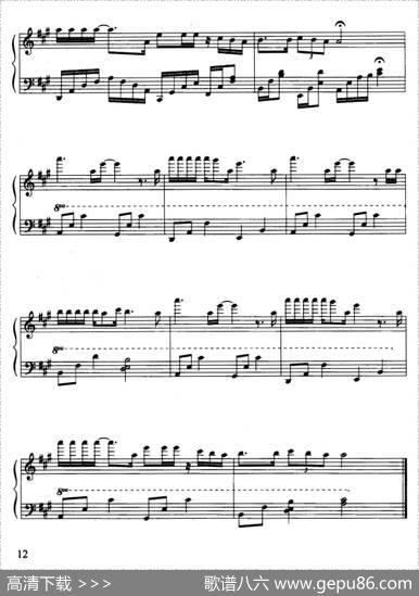 爱的代价|李宗盛曲、梁威编曲