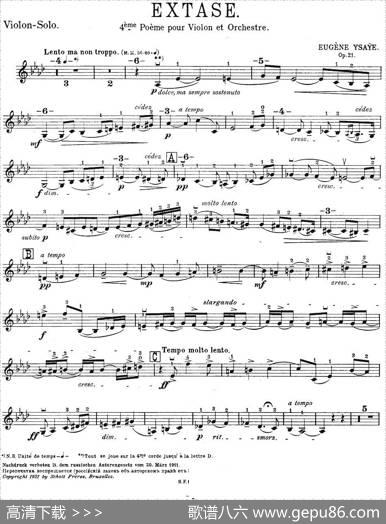 伊萨伊作品集：Extase|伊萨伊