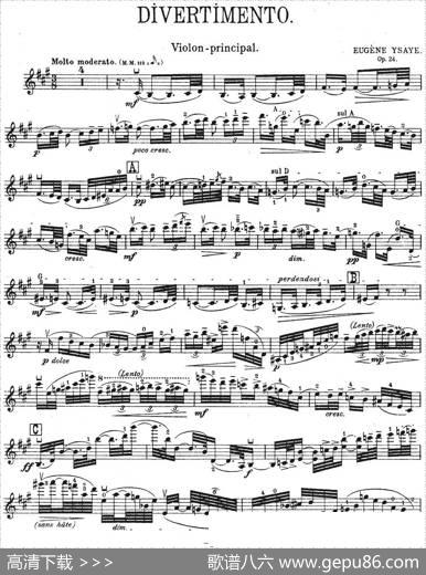 伊萨伊作品集：Divertimento|伊萨伊