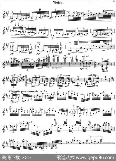 伊萨伊作品集：Divertimento|伊萨伊