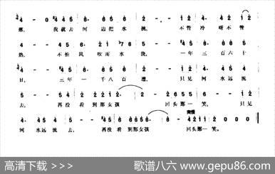 回头那一笑 - 刘德增|刘德增