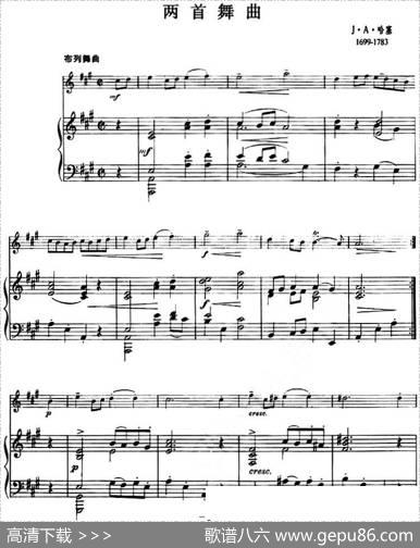 两首舞曲（布列舞曲、小步舞曲、小提琴+钢琴伴奏）|哈塞