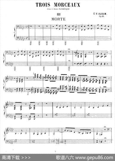 TroisMorceauxDansLeGenrePathétiqueOp.15（3首伤感小品·Ⅲ）|查理斯·沃伦汀·阿尔坎