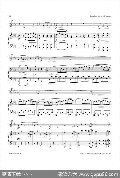 奏鸣曲Op.304（中音萨克斯+钢琴伴奏）|莫扎特