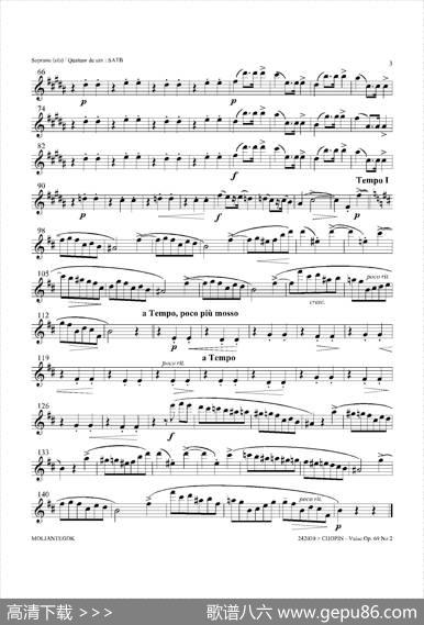 b小调圆舞曲Op.69No.2（四重奏高音萨克斯分谱）|肖邦