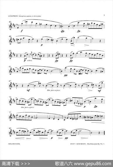 三首浪漫曲Op.94（高音萨克斯）|舒曼
