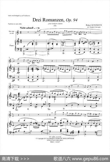 三首浪漫曲Op.94（高音萨克斯+钢琴伴奏）|舒曼