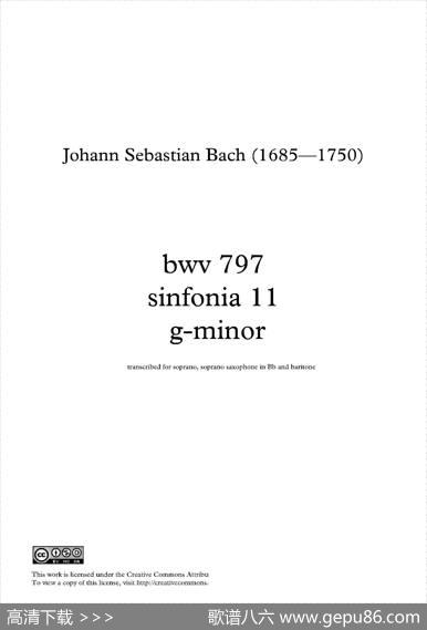 g小调序曲11BWV797（三重奏）|巴赫