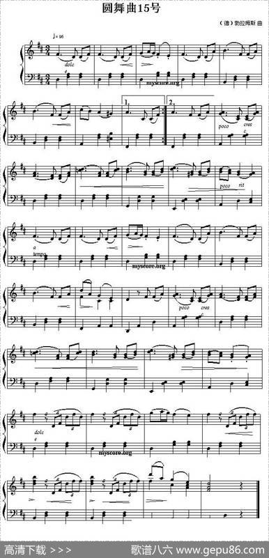 圆舞曲15号|[德]勃拉姆斯
