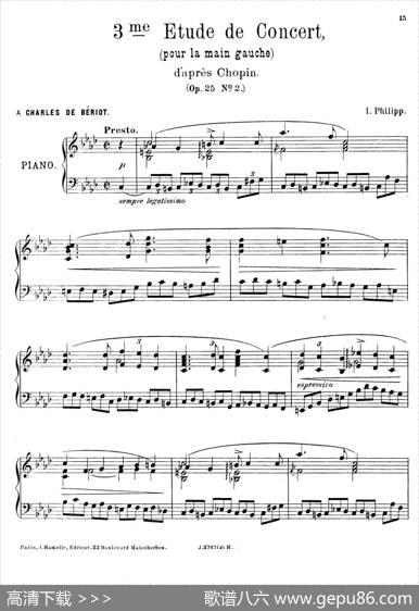 6EtudesdeConcert（6首音乐会练习曲·3）|伊西多尔·菲利普