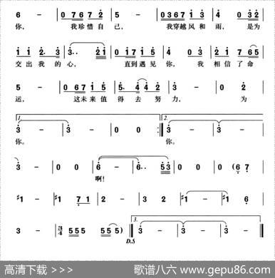 为了遇见你（廖莹如词陈耀川曲） - 廖莹如|陈耀川