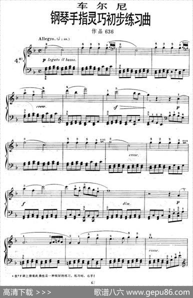 《车尔尼钢琴手指灵巧初步练习曲》OP.636-4