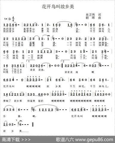 花开鸟叫故乡美 - 肖正伟|朝晖