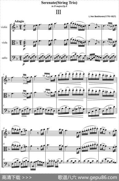 Serenate（StringTrio）（D大调弦乐三重奏Op.8,III）|贝多芬