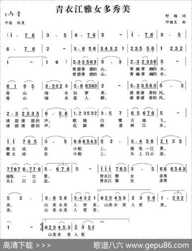 青衣江雅女多秀美 - 野梅|邓健生