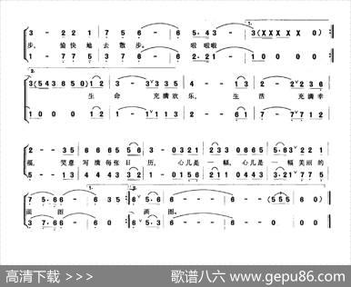 我们去散步（张枚同词刘亚平曲） - 张枚同|刘亚平