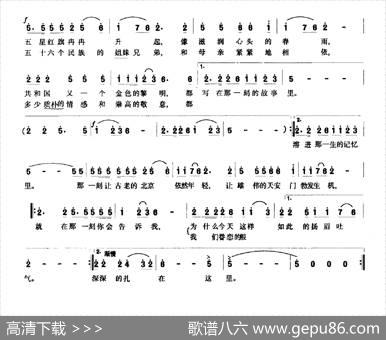 升旗（任毅词郭小虎曲） - 任毅|郭小虎