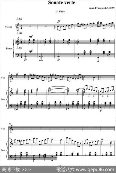 SonateVerte（3-Valse、小提琴+钢琴伴奏）|拉菲耶