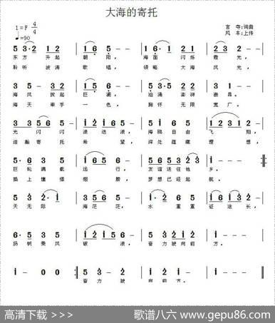 大海的寄托 - 言寺|言寺