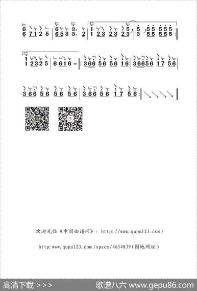 小苹果（古筝大字谱） - 王太利|王太利