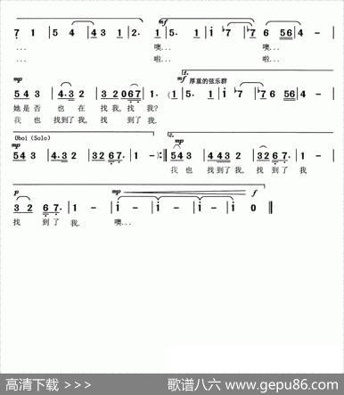 传说中的大学 - 毛翰|张典、张烈