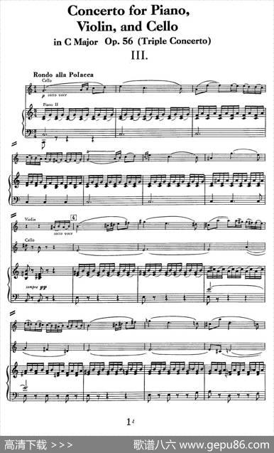 TripleConcertoinCMajorOp.56（C大调三重协奏曲·双钢琴·Ⅲ）|路德维希·冯·贝多芬