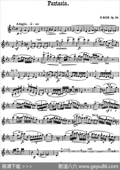 Fantasia（幻想曲）|罗德