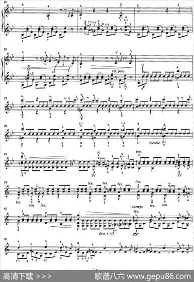 DerErlkonigGrandCapriceop.26|舒伯特