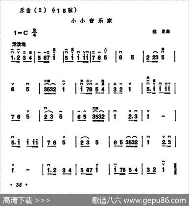 小小音乐家|达尼