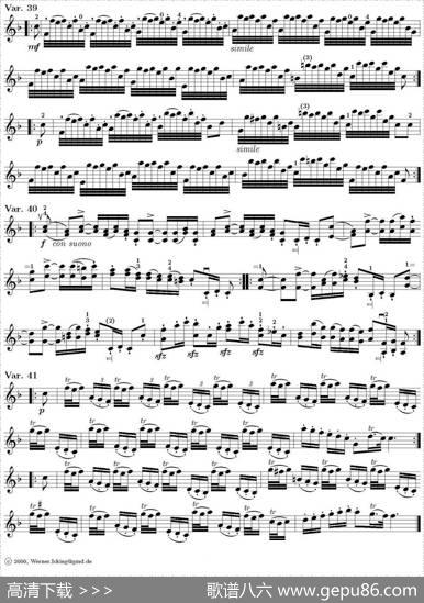 L'artdel'archet（弓的艺术）|塔蒂尼