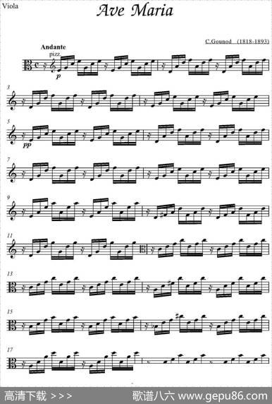 AveMaria（中提琴分谱）|C.Gounod