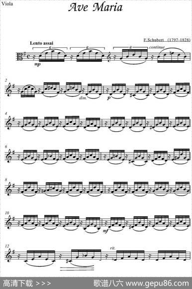 AveMaria（中提琴分谱、E.Schubert作曲版）|E.Schubert