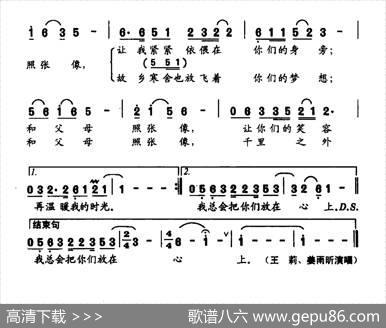 和父母照张像 - 宋青松|修骏孙兢兢