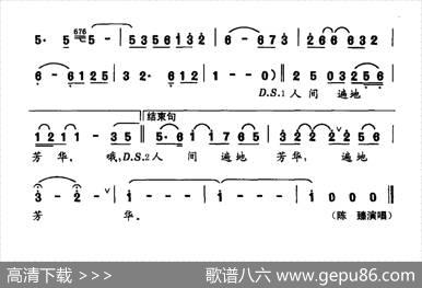 谁是她？（致《叫我如何不想她》） - 牟学农|蔚鸫